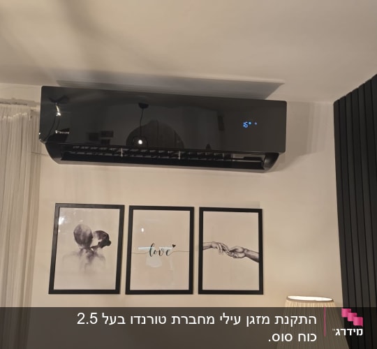 מזגן מותקן על קיר בחדר עם תמונות ותאורה
